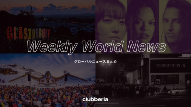Weekly World News：世界のニュースまとめ（2024/3/11-2024/3/15)