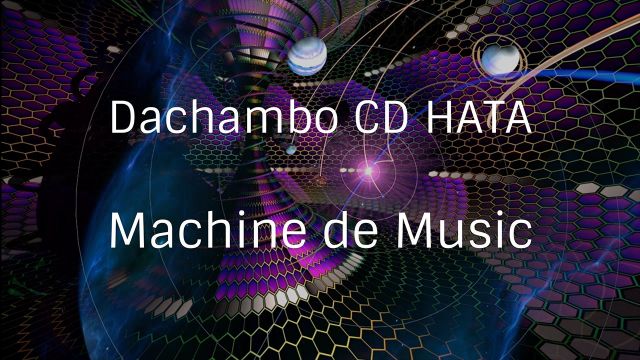 Dachambo CD HATAのMachine de Music コラムVol.75<br />Carl CoxのレーベルからリリースとMax for Liveのデバイス