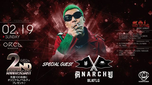 『 S.O.L -SUNDAY ORCA LOVER- 』  / SPECIAL GUEST : ANARCHY