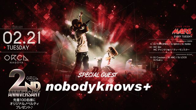 『 TUNES FROM MARS 』/ SPECIAL GUEST : nobodyknows+