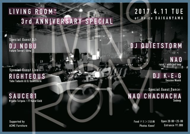 LIVING ROOM™ 3rd ANNIVERSARY SPECIAL