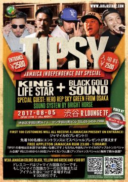 Tipsy! Jamaica 55th Independence Day Special! (7F)