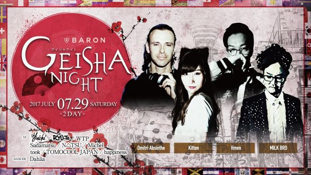 Geisha Night / Platinum Saturday / A2