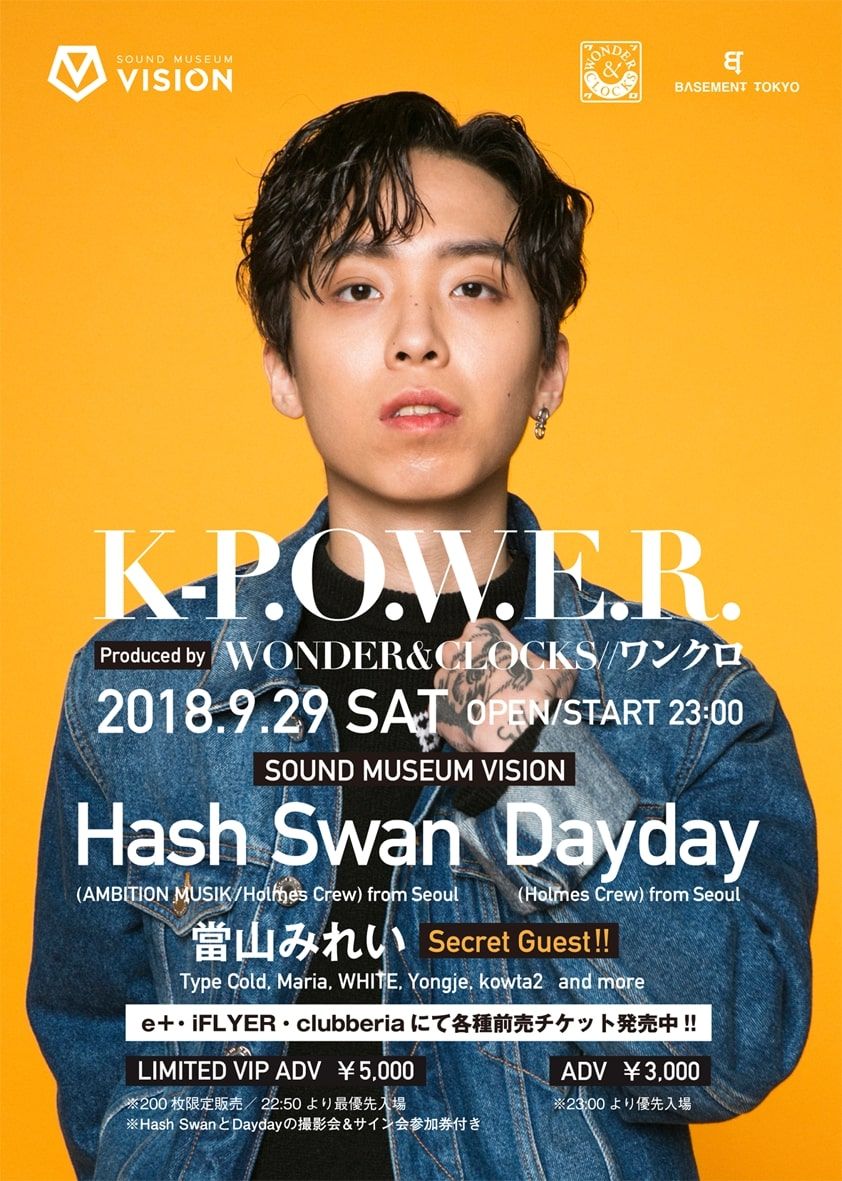 K-P.O.W.E.R. feat. Hash Swan（AMBITION  MUSIK） from seoul Produced by WONDER&amp;CLOCKS//ワンクロ