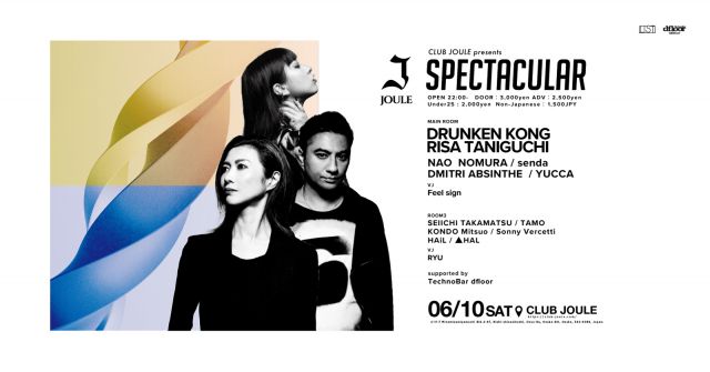 SPECTACULAR feat. DRUNKEN KONG & RISA TANIGUCHI