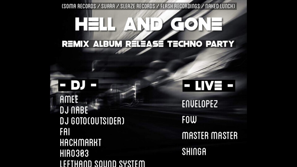 Hideyoshi Remix Album Release Party