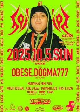Soi48 Vol.61 ブドッツの反攻