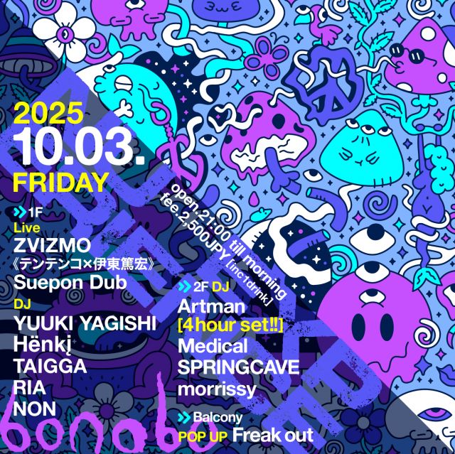 Nu Experience!!@bonobo
