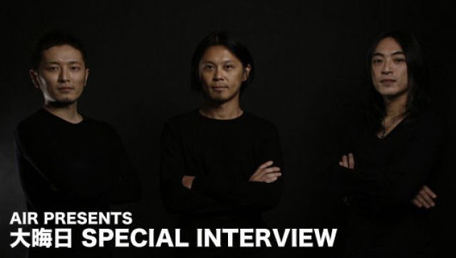 AIR PRESENTS 大晦日 SPECIAL INTERVIEW