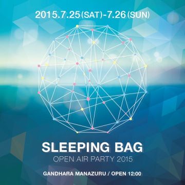 DJ SODEYAMA、DR.SHINGOらが出演。「SLEEPING BAG OPEN AIR PARTY 2015」の開催が決定
