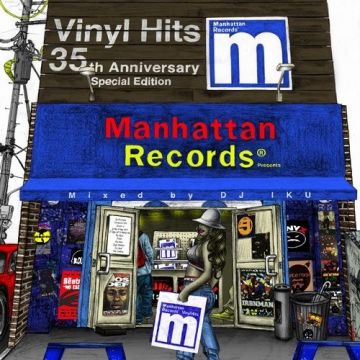 Manhattan Recordsの「Vinyl Hits」最新作は35周年スペシャル盤！ DJ IKUがミックスを担当