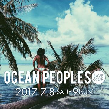 都心でビーチカルチャーを楽しむフェス「OCEAN PEOPLES」開催