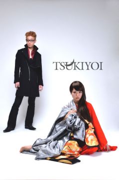 月宵　TSUKIYOI