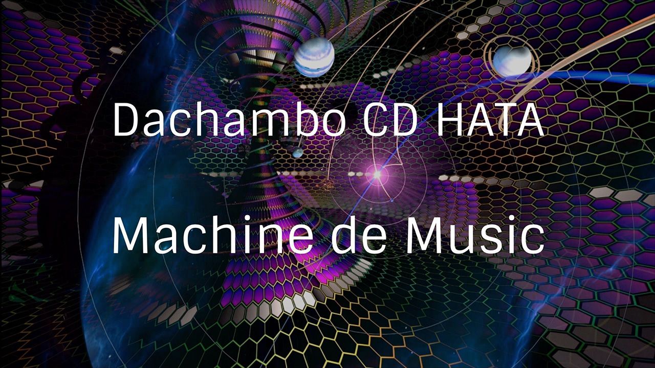 Dachambo CD HATAのMachine de Music コラムVol.77 Padが好き！やっぱ宇宙w


