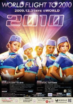 WORLD FLIGHT TO 2010