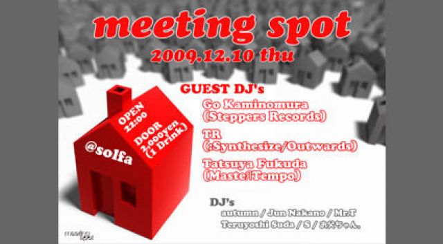 meeting spot #06