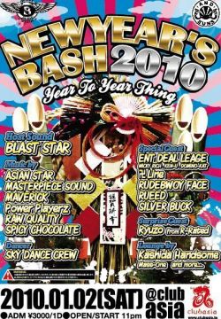 NEWYER'S BASH 2010
