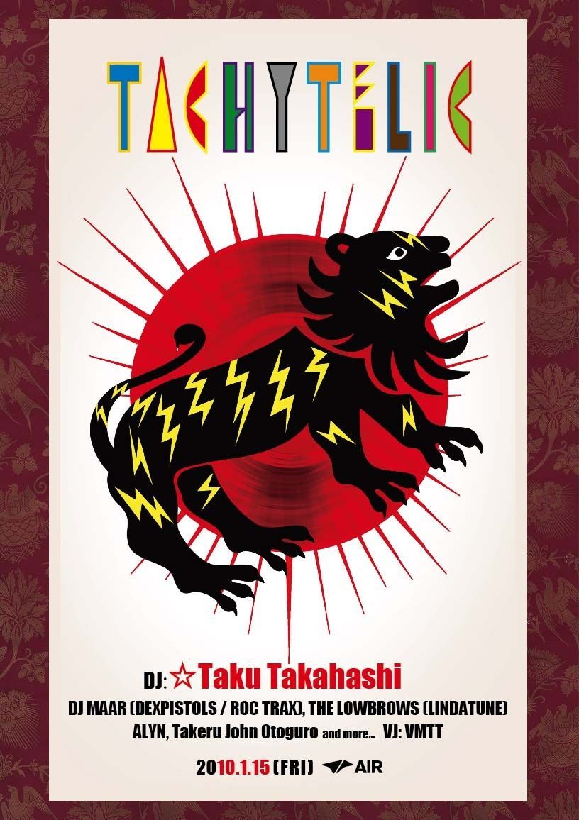 Tachytelic新年会