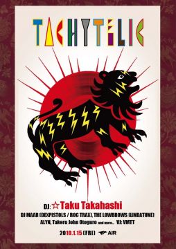 Tachytelic新年会