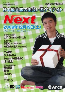 Next
