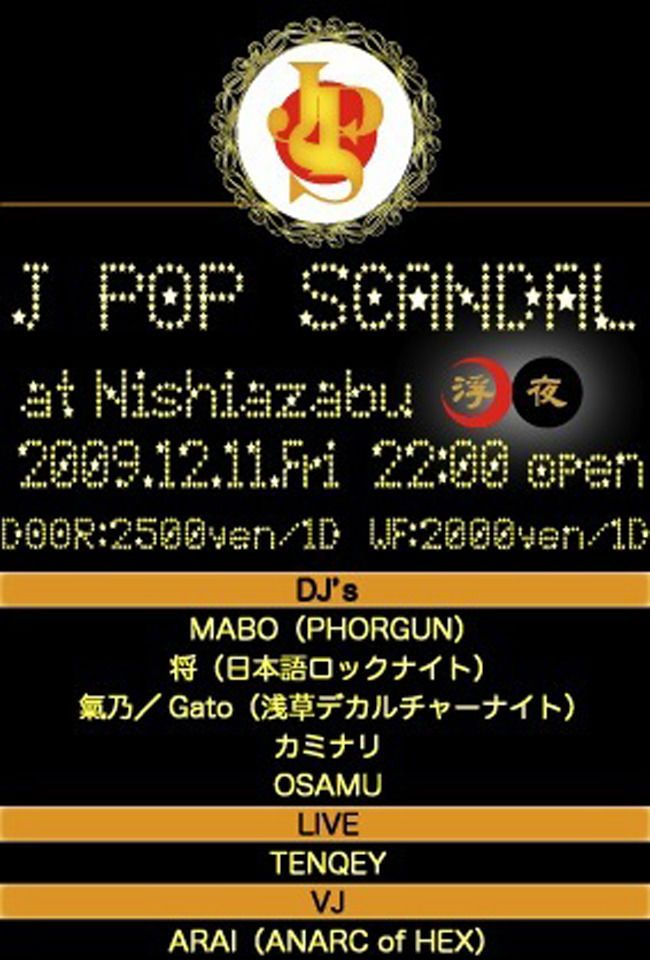 J.P.S.