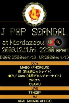 J.P.S.