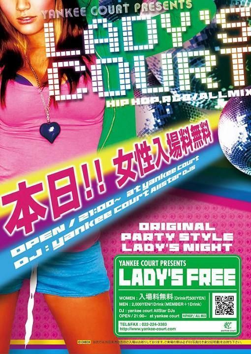 LADY'S COURT
