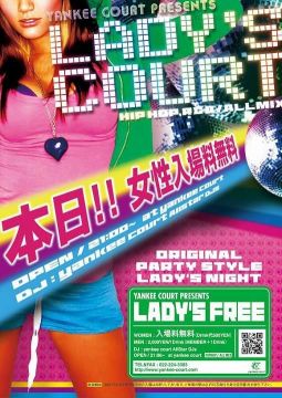 LADY'S COURT
