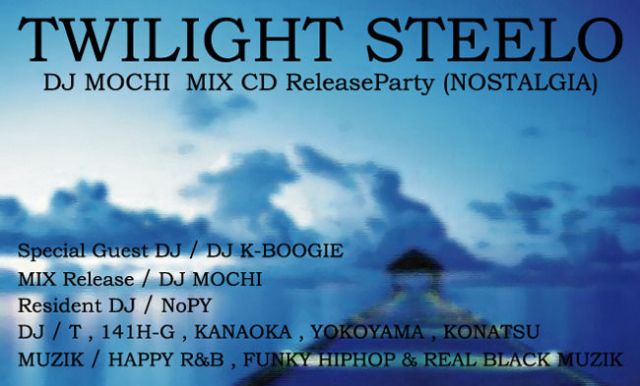 TWILIGHT STEELO