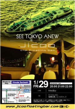 JICOO The Floating Bar