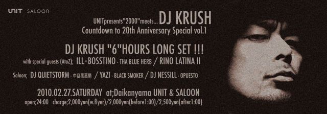 "2000" meets "DJ KRUSH"