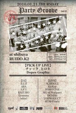 PARTY GROOVE vol.9