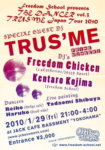 THE DANCER vol.3