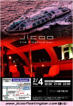 JICOO The Floating Bar