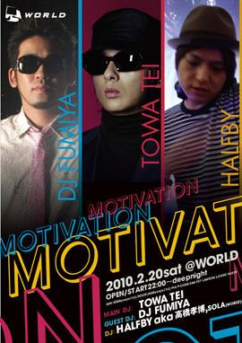 MOTIVATION