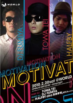 MOTIVATION