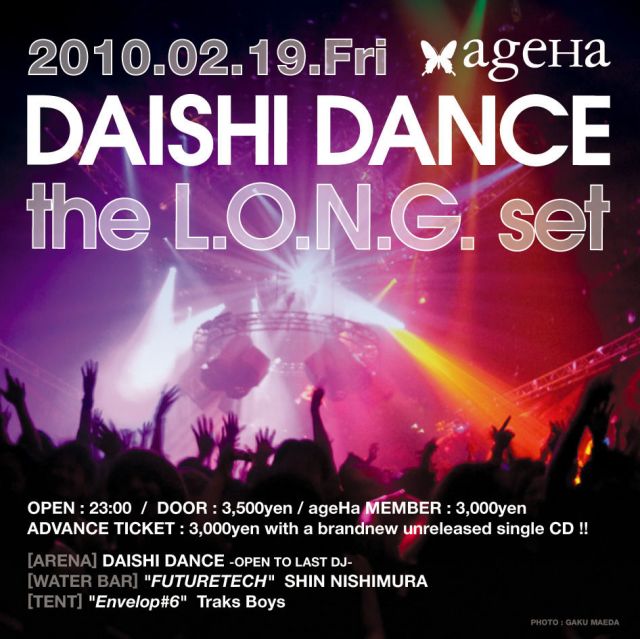 DAISHI DANCE  -the L.O.N.G. set-