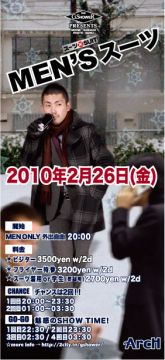 MEN'Sスーツ