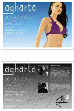 AGHARTA