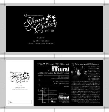Shean Chelay Vol.10