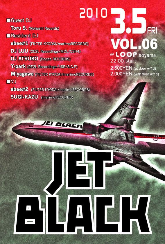 JET BALCK vol.6