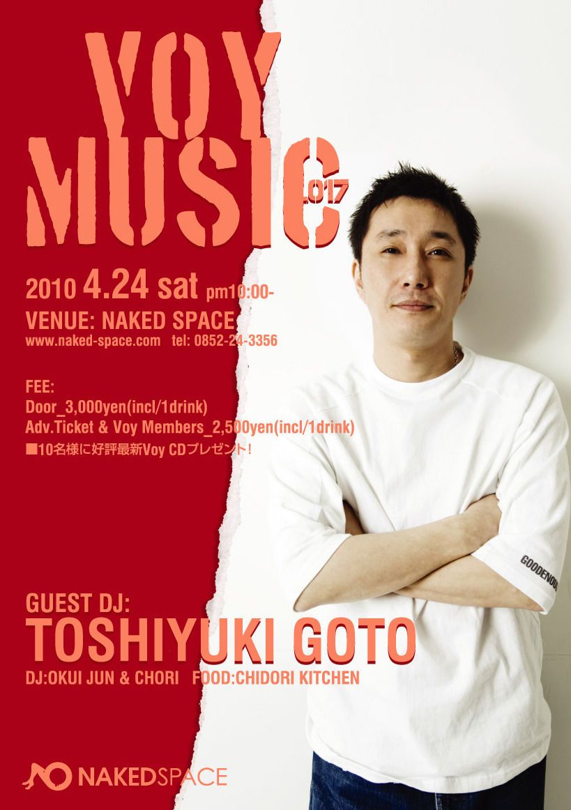 Voy MUSIC 017