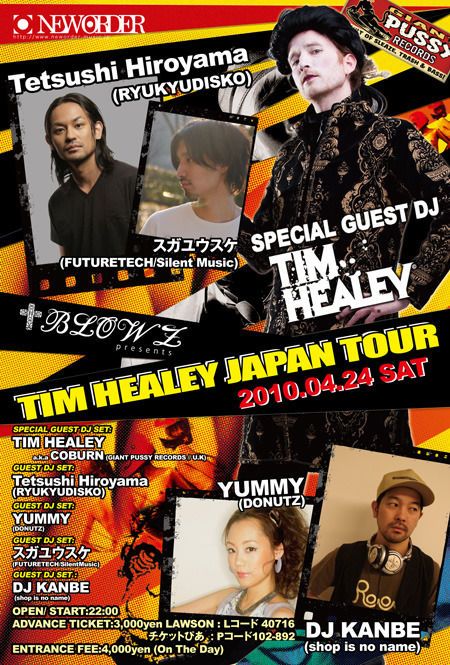 Tim Healey Japan Tour in NAGOYA