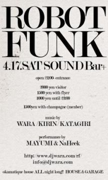 ROBOTFUNK
