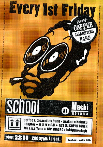 SCHOOL