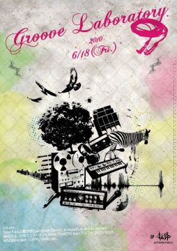 GROOVE LABORATORY