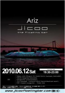 Ariz