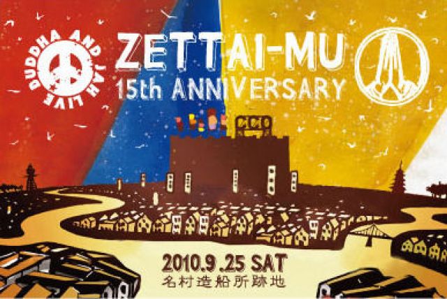 Zettai-Mu the 15th Anniversary 2010!!