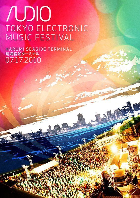 AUDIO | Tokyo Electronic Music Festival