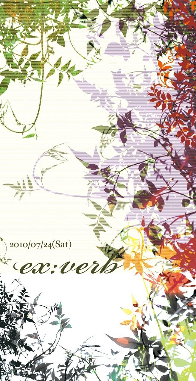 ex:verb
